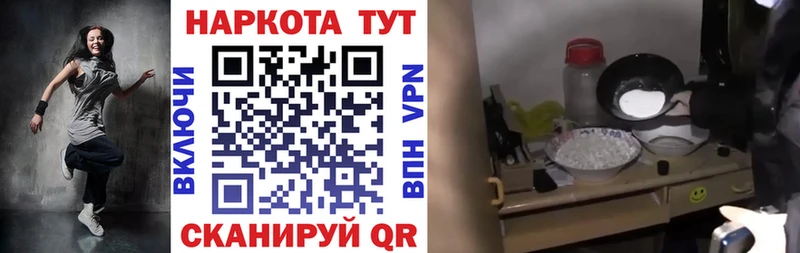 Продажа наркотиков Кудрово Alpha PVP  МАРИХУАНА  КОКАИН  Мефедрон  АМФ  Гашиш 