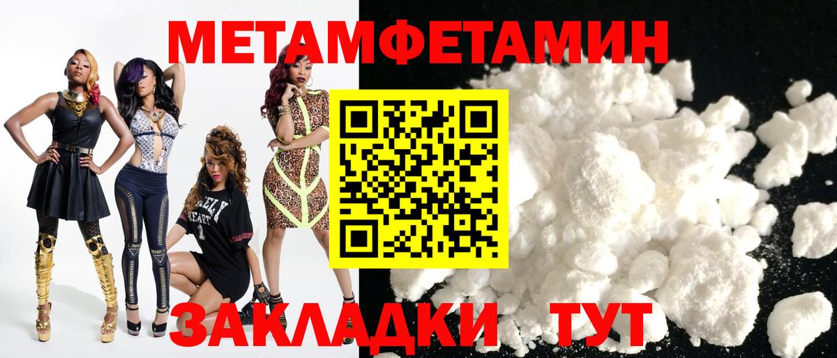 АМФ 97% Кудрово