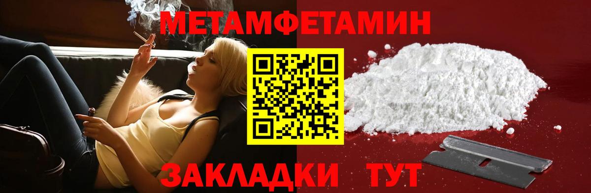 Кудрово  АМФЕТАМИН  Амфетамин  Вход с VPN  АМФЕТАМИН 98% 