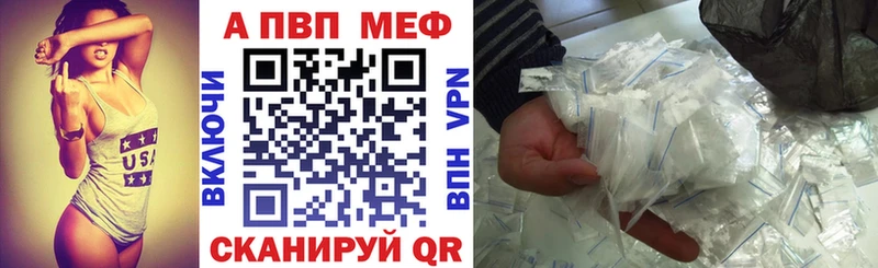 кракен зеркало  где купить наркотик  Кудрово  А ПВП мука 