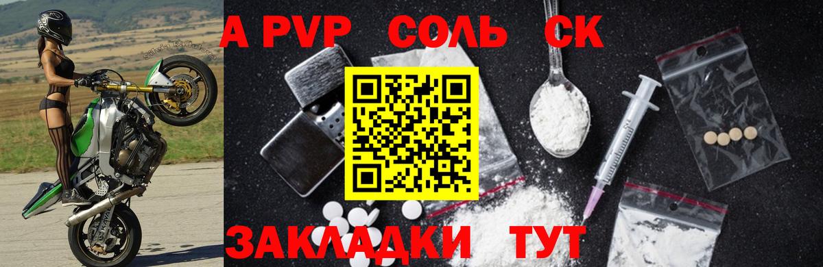 APVP СК Кудрово