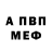 Amphetamine Розовый myway148