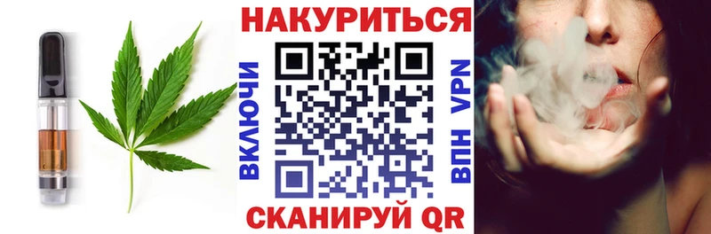 наркотики  Кудрово  KRAKEN сайт  Печенье с ТГК марихуана 