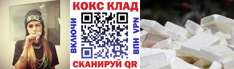 Кокаин 98%  закладки  Кудрово 