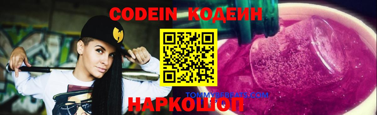 Бошки Шишки Кудрово