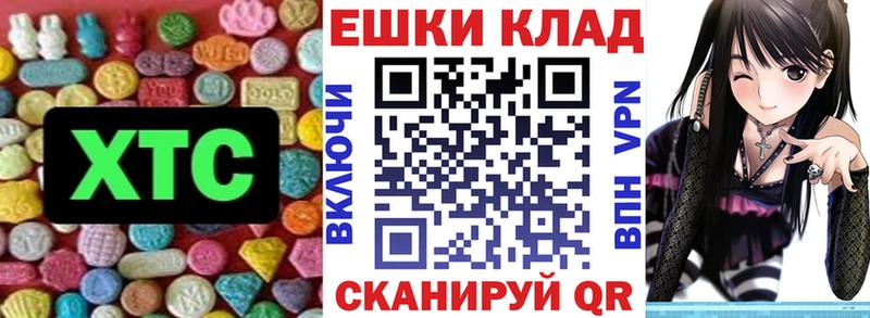 Экстази ешки  Кудрово 