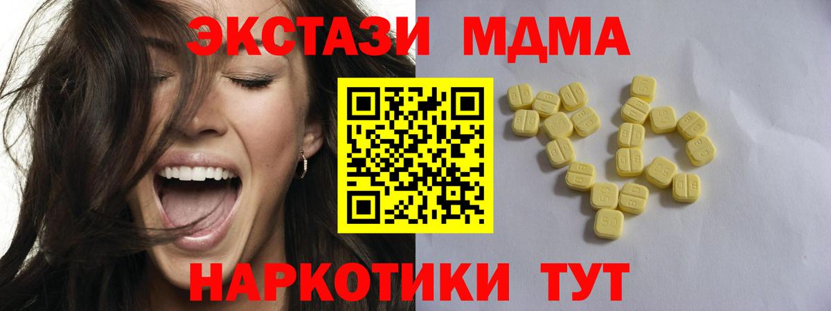 Экстази Cube Кудрово