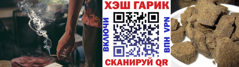 Гашиш hashish  Кудрово 