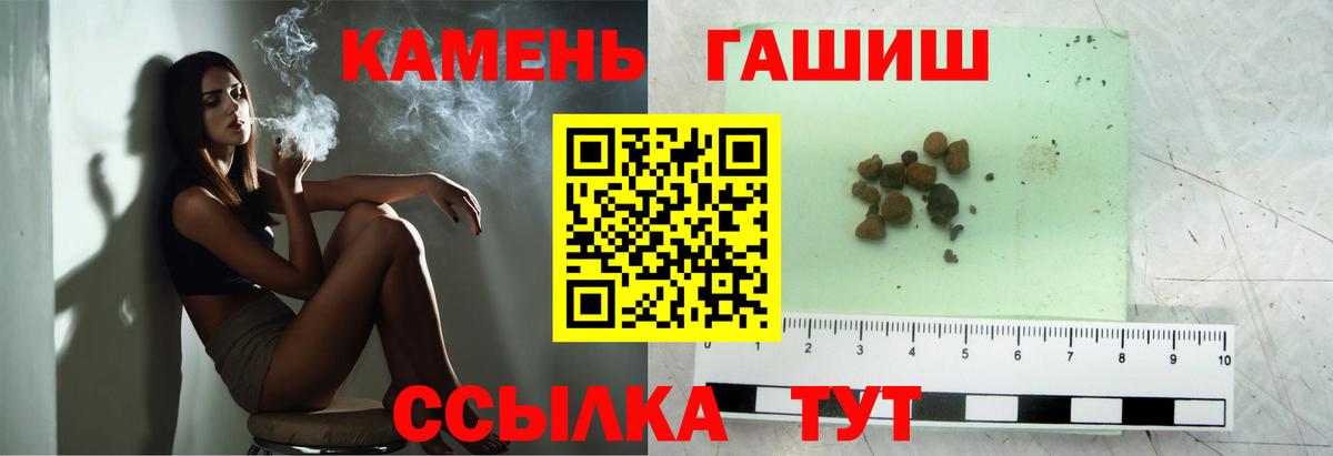 МЕФ  Кокаин  Лсд 25  Кудрово  ГАШИШ  Гарик  Марихуана  Вход с VPN 