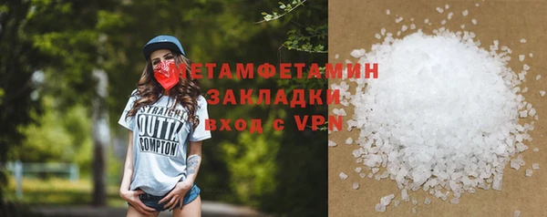 марихуана Протвино