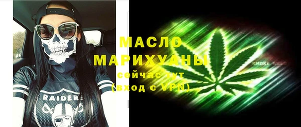 MESCALINE Верхний Тагил