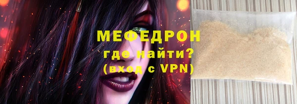 первитин Покров