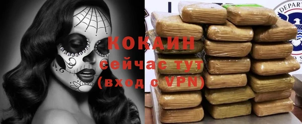 прущий лед Пролетарск