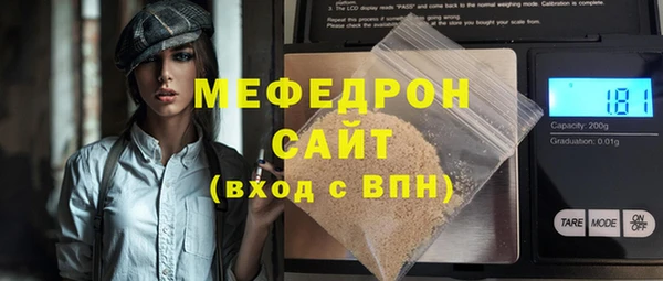 марихуана Протвино