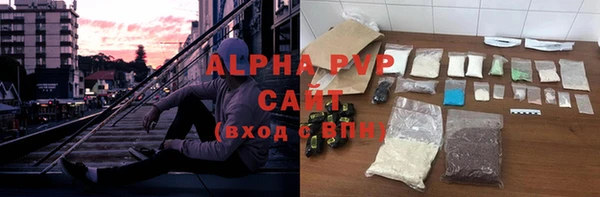соль курить ск Покачи