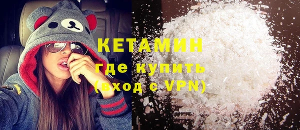 первитин Покров