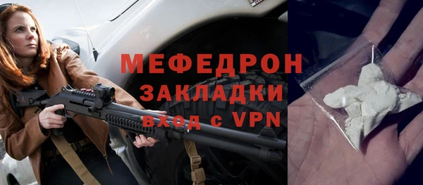первитин Покров
