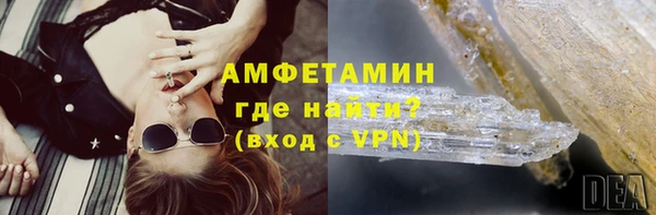 первитин Покров