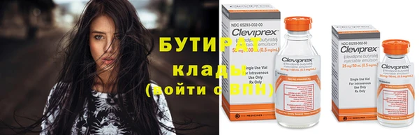 соль курить ск Покачи