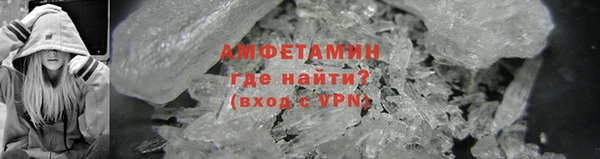 прущий лед Пролетарск