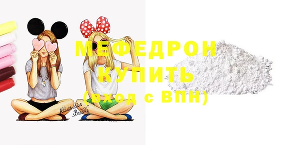 марихуана Протвино