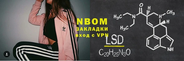 гидропоника Покровск