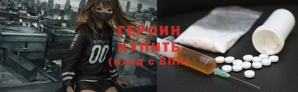 прущий лед Пролетарск