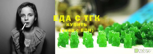 прущий лед Пролетарск