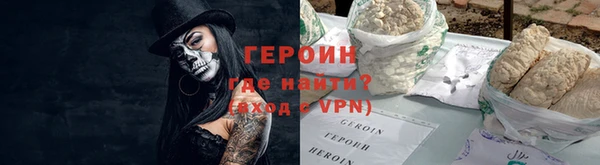 прущий лед Пролетарск
