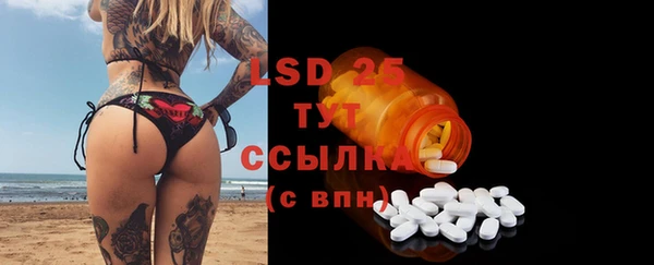 соль курить ск Покачи