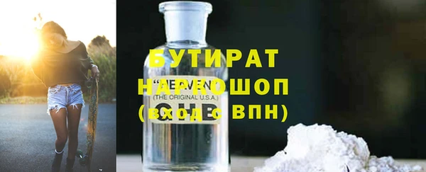 прущий лед Пролетарск