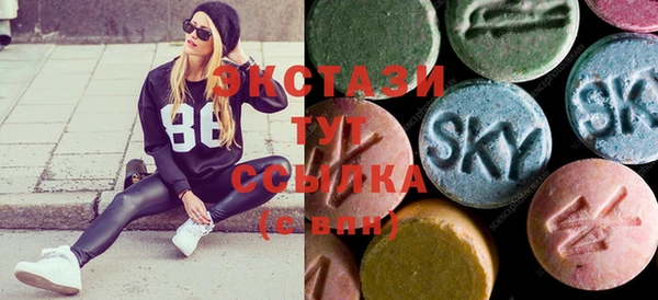 соль курить ск Покачи