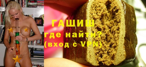 гидропоника Покровск