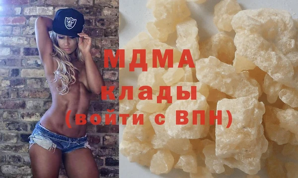 первитин Покров