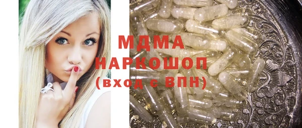 гидропоника Покровск