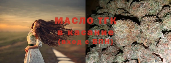 марихуана Протвино