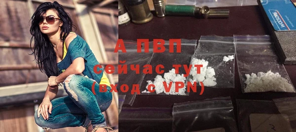 первитин Покров