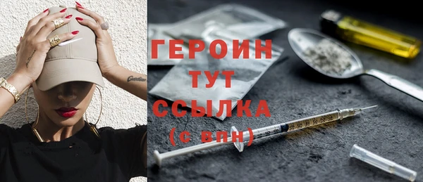 первитин Покров