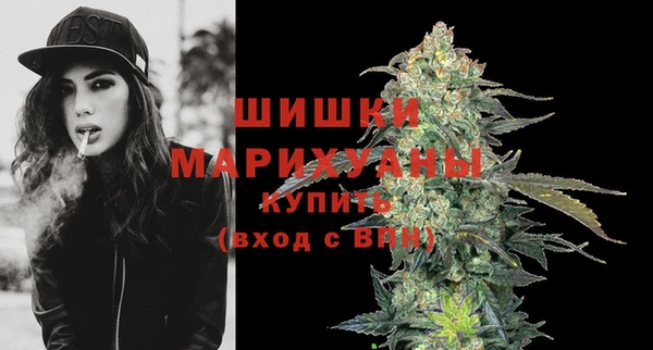 MESCALINE Верхний Тагил