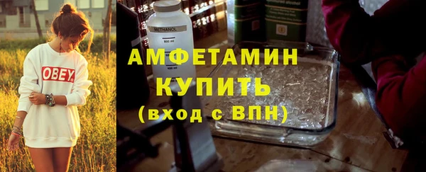 соль курить ск Покачи