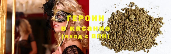 марихуана Протвино
