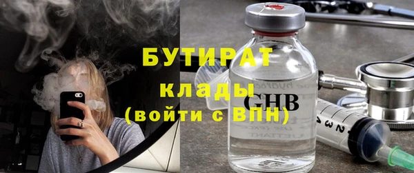 гидропоника Покровск