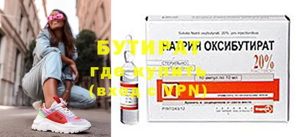 гидропоника Покровск
