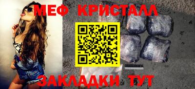 таблы Донской
