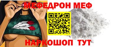 таблы Донской