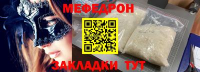 дурь Донецк
