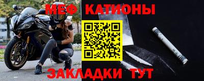 спайс Дубна