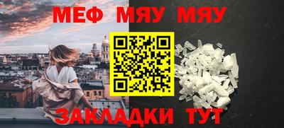 таблы Донской