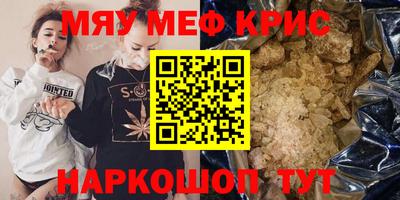 таблы Донской