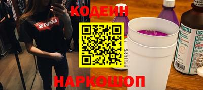 таблы Донской
